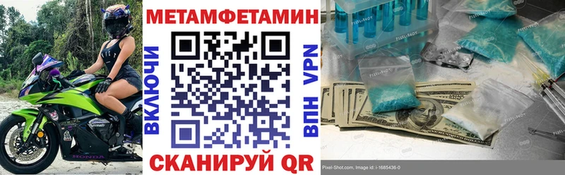 магазин продажи   Уяр  Amphetamine Premium 