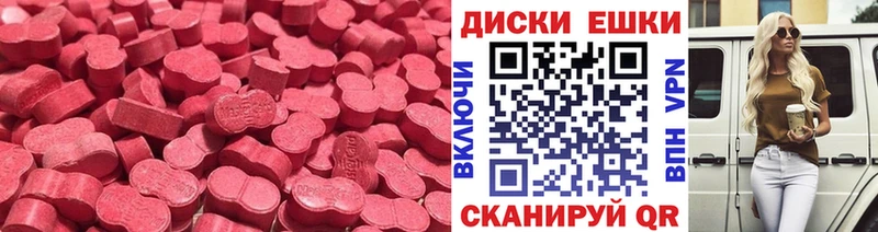 Экстази таблы дарнет шоп Уяр