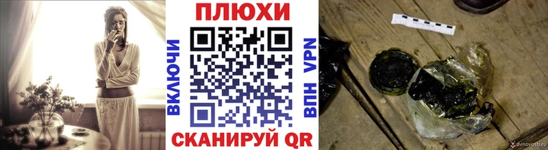 ГАШ hashish  купить наркоту  Уяр 