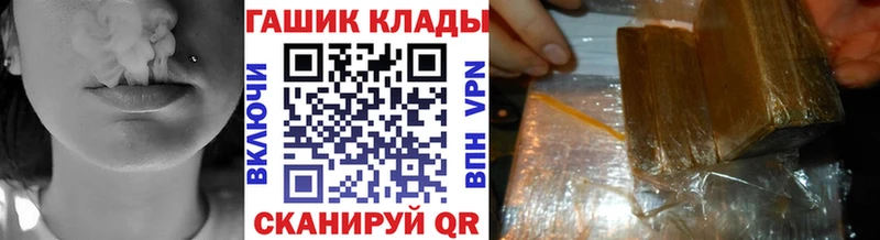 ГАШ Cannabis Уяр