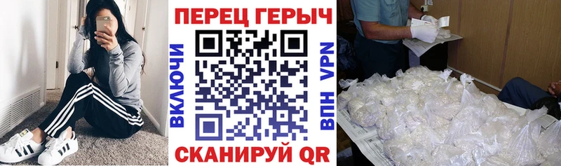 Героин VHQ  Уяр 