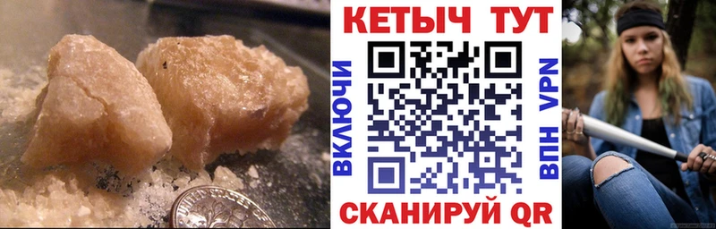 Кетамин ketamine где продают нарко площадка Telegram Уяр