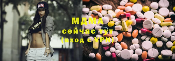 соль курить ск Аркадак