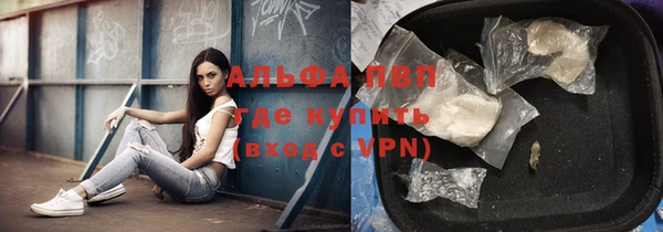 марихуана Армянск