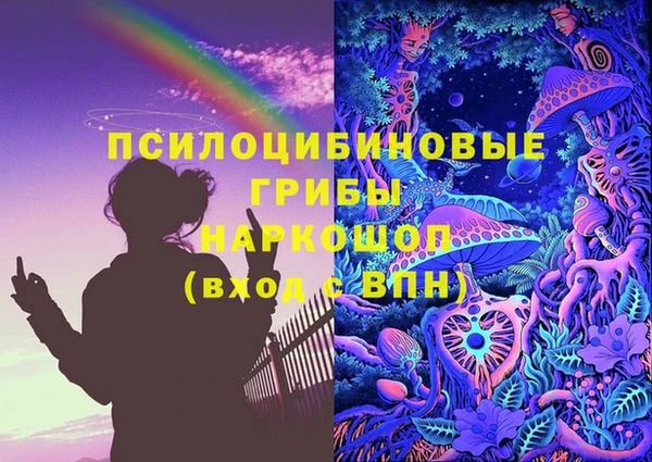 марихуана Армянск