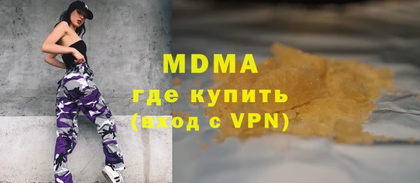 амфетамин Арсеньев