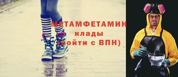 марихуана Армянск