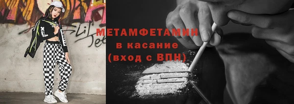 марихуана Армянск