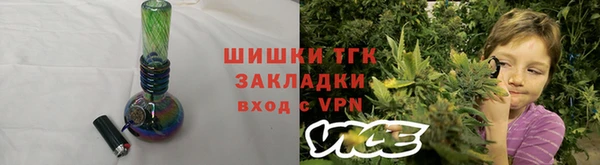 марихуана Армянск