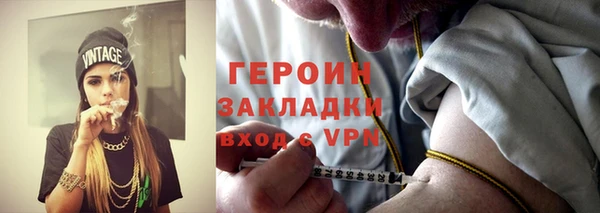 марихуана Армянск