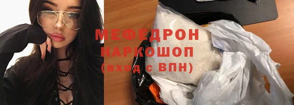 соль курить ск Аркадак