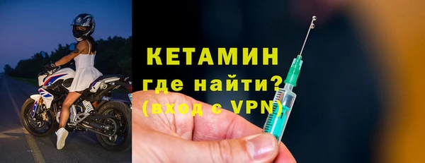амфетамин Арсеньев