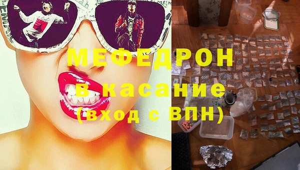 амфетамин Арсеньев
