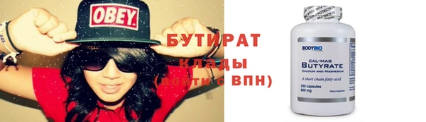 марихуана Армянск