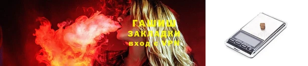 соль курить ск Аркадак