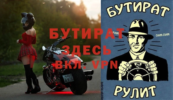 соль курить ск Аркадак