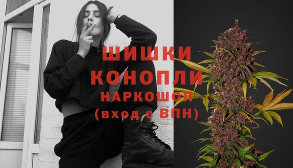 амфетамин Арсеньев