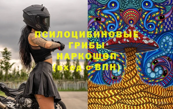 марихуана Армянск