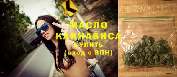 соль курить ск Аркадак