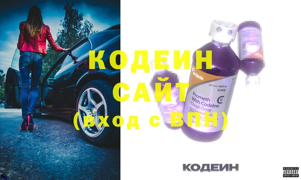 амфетамин Арсеньев