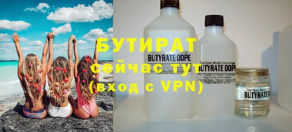 соль курить ск Аркадак