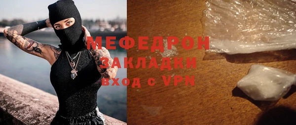 соль курить ск Аркадак