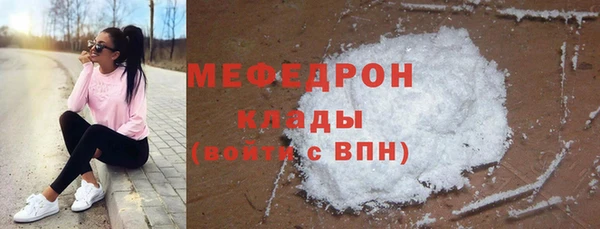 марихуана Армянск