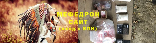 марихуана Армянск