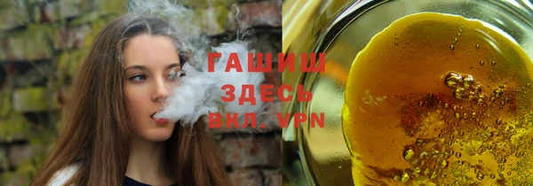соль курить ск Аркадак