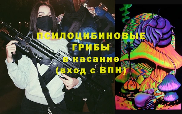 амфетамин Арсеньев