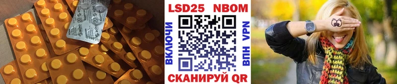 Лсд 25 экстази ecstasy  мега сайт  Уяр  купить наркотики сайты 