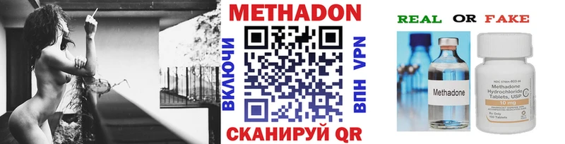 МЕТАДОН мёд Уяр