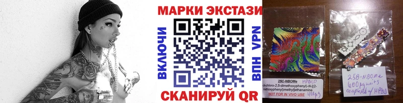 ссылка на мегу tor  Уяр  Марки N-bome 1,5мг  даркнет сайт 