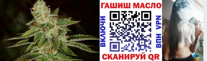 Дистиллят ТГК гашишное масло  Уяр 