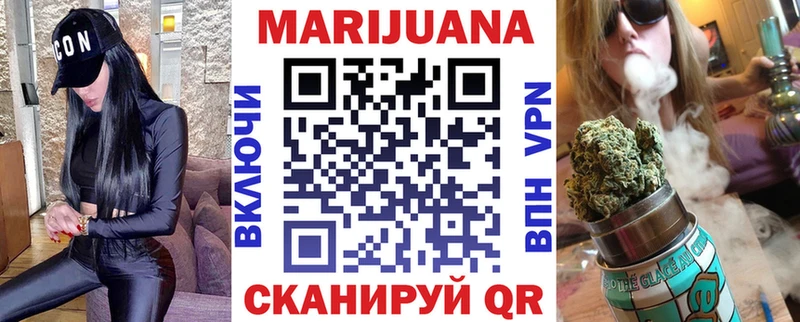 Бошки Шишки Bruce Banner  Уяр 